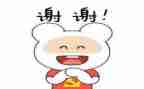 领导表感谢的发言稿范文6篇
