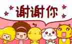 我感谢的老师作文500字5篇