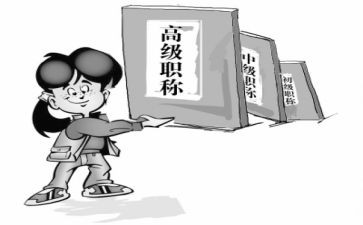 自我提高工作计划7篇