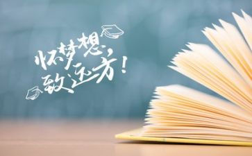高考心得体会参考7篇