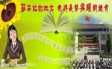 高考结束的心得体会8篇