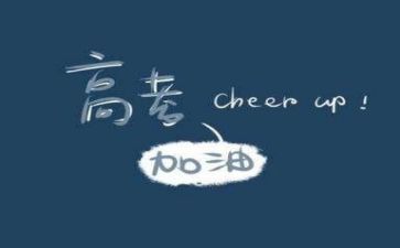 高考作文800作文推荐7篇