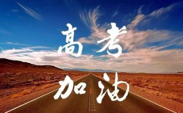 作文800字高考作文5篇