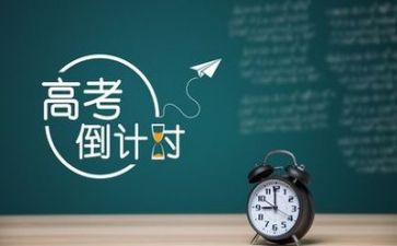 高考只了作文8篇