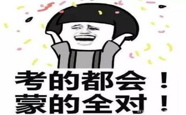 800字优秀高考作文5篇