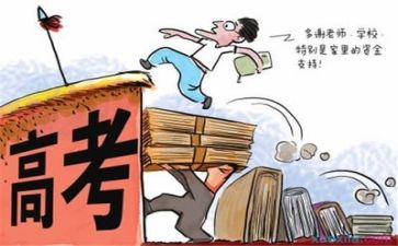 备战高考心得体会8篇