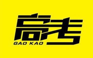 2023江苏卷高考作文精选8篇