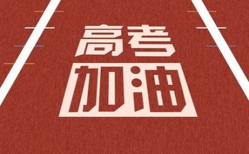 2023江苏卷高考作文8篇