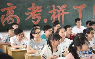 器高考作文5篇