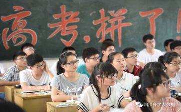 超高考作文最新7篇