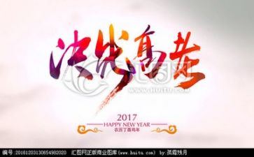 镜高考作文优质7篇