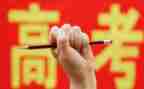 器高考作文推荐8篇