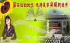 高考结束的心得体会8篇