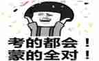 800字优秀高考作文5篇