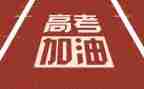 2023江苏卷高考作文8篇