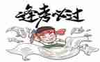 高考全国卷一卷作文模板5篇