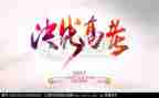 镜高考作文优质7篇