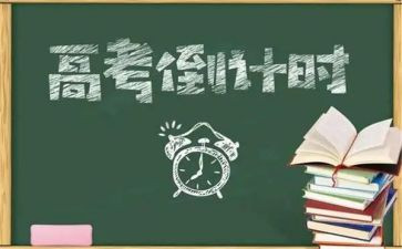 超燃的高三励志演讲稿8篇