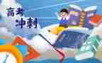 高三政治个人工作总结8篇