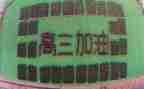 高三历史组工作计划8篇