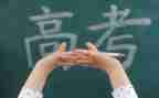 高三学生毕业鉴定自我鉴定7篇