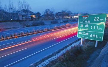 2024年高速工作工作总结推荐6篇