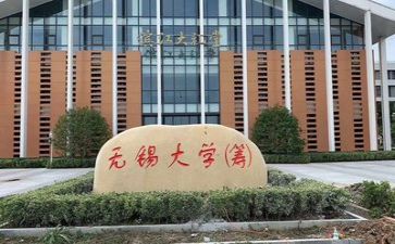 高校毕业生自我鉴定优质7篇