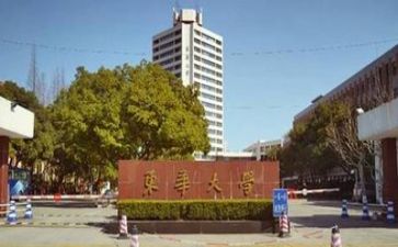 高校辞职报告6篇