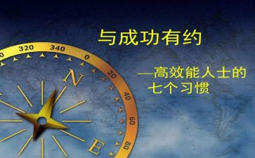 数学高效课堂心得体会通用6篇