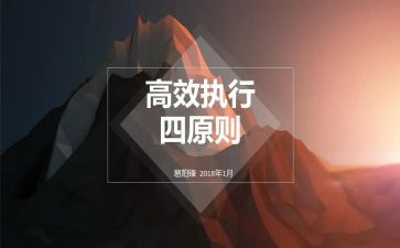高效课堂作文8篇