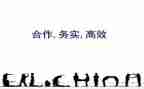 工作高效的心得体会7篇