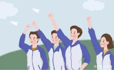 高中体育课教案7篇