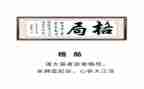 格局大作文8篇