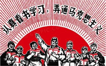 革命心得体会500字7篇