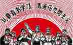 革命心得体会500字7篇