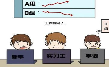 教师跟岗培训自我鉴定5篇