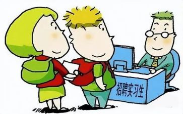 幼师的跟岗心得体会8篇