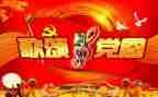 歌颂母爱作文7篇