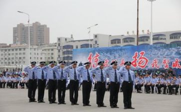 工作总结公安个人总结6篇