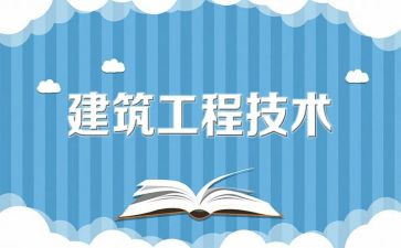 工程个人年终工作总结范文5篇