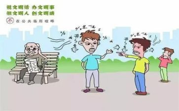 市公共机构节能工作计划5篇