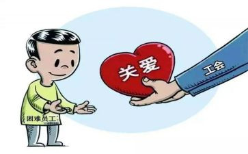 2024年工会个人总结范文通用5篇