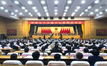 企业工会工作2024工作计划7篇