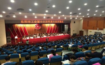 分工会工作年度总结通用7篇
