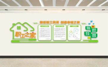 医院工会工作个人工作总结8篇
