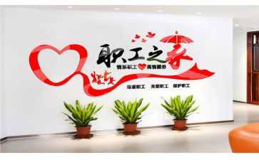 工会年终个人工作总结最新7篇