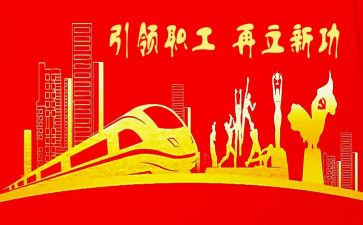 全年工会活动方案5篇