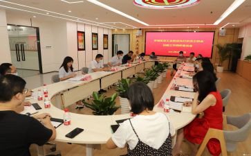 三八工会活动方案最新8篇