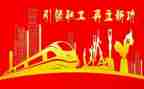 教师三八妇女节工会活动方案5篇