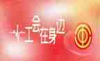 幼儿园教师工会活动方案6篇